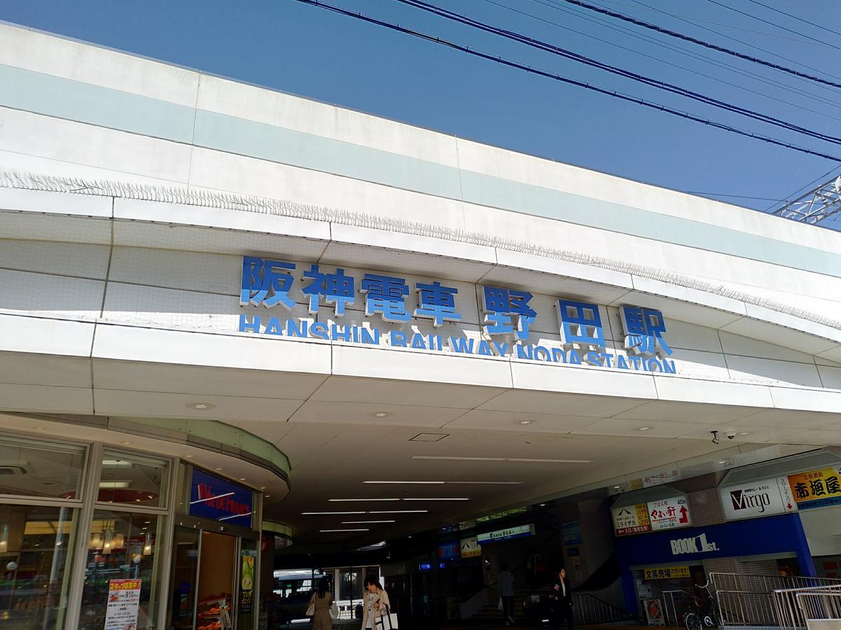 Osaka Hostel Kai المظهر الخارجي الصورة