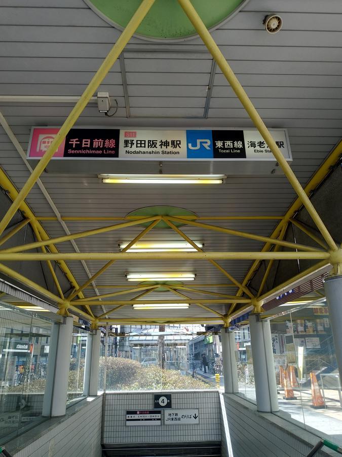 Osaka Hostel Kai المظهر الخارجي الصورة